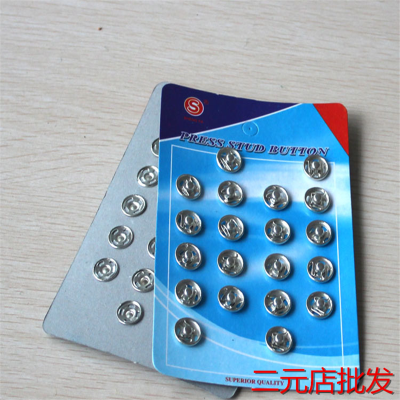 No. 2 snap supplies 2 yuan of goods wholesale merchandise button
