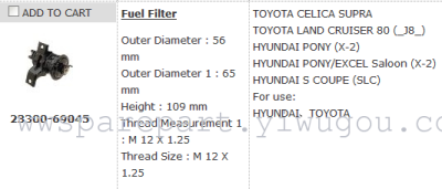 For TOYOTA HYUNDAI petrol filter 23300-69045