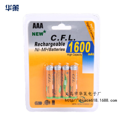 Factory outlets, 5th cell 3800mAh rechargeable batteries wholesale