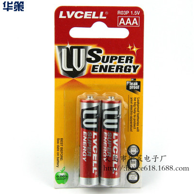 LVCELL 7th battery AAA carbon batteries wholesale