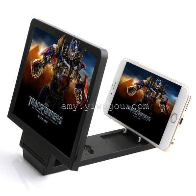 3D mobile phone video magnifier folding portable mobile phone screen HD video amplifier amplifies the treasure