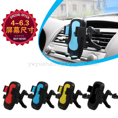 Car out of the air outlet 360 degrees rotating mobile phone 28