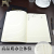 Shen Shi Business Notebook Stationery Leather Notepad Diary Book Journal Thick Notebook Office Meeting Notebook Customization