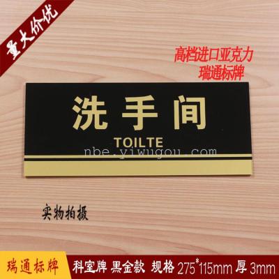 Acrylic shower and Restroom department brand WC logo toilet sign toilet sign