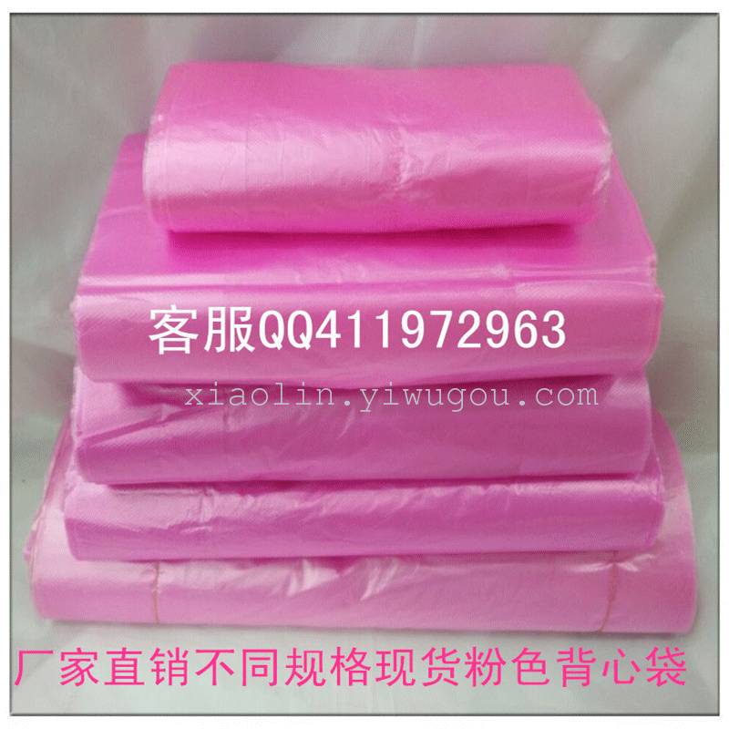 Manufacturer spot sales pink different size PE low-pressure new material supermarket shopping bags