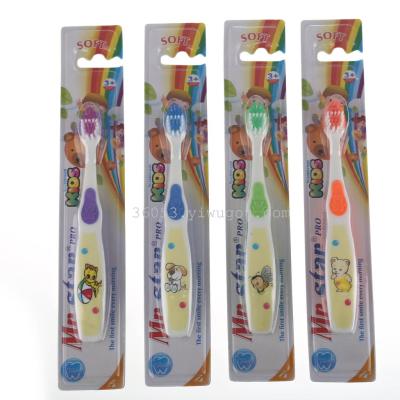 Teeth health Guardian 4 color cartoon children toothbrush 03F