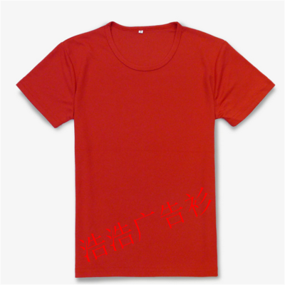 High - grade bird's eye full polyester quick dry fabric T-shirt T-shirt T-shirt T-shirt.