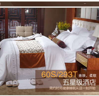 Manufacturers sell linens and pillowcases in the hotel rooms with linen 60 s. the bedding products in five - star hotels are all cotton 4 - piece sets