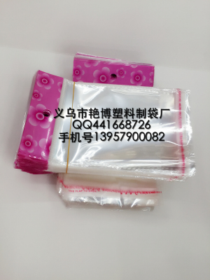 Factory Direct Sales Plastic Bag/Transparent OPP Bag Packaging Bag/Chuck CD Bag Printed Bag