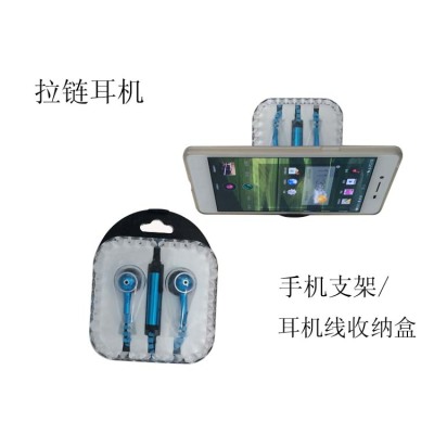 Metal Zipper Mobile Phone Headset with Mobile Phone Bracket Packaging