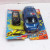 Board installed children's cable remote control car toys puzzle toy car