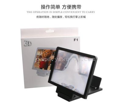 Radiation 3D super widescreen portable amplifier ultra clear screen amplifier