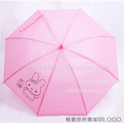 53.5*8K Environmental Umbrella Transparent Umbrella All-Weather Umbrella Gift Umbrella Printable Logo Factory Customized Umbrella