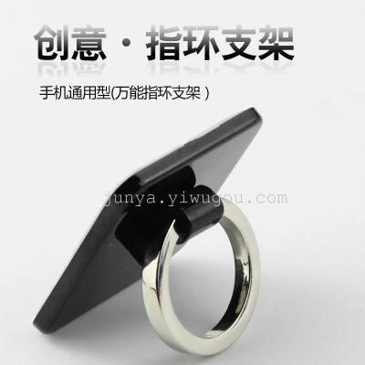 South Korea ring buckle bracket metal bracket 360 degree rotation lazy mobile phone