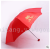 Factory Direct Sales 50% off 58*8K Bridesmaid Bridal Umbrella Wedding, Marriage Umbrella Wholesale Can Be Customized