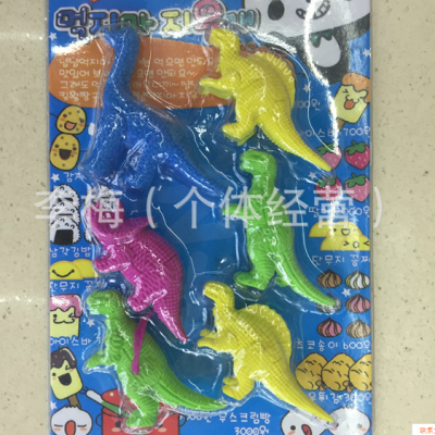 The dinosaur cartoon color rubber eraser student Children's Day gift