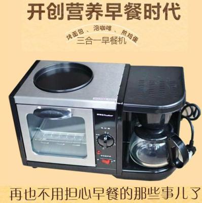 Royalstar multifunctional three in one electric oven cooked breakfast Fried Eggs disc Coffee brewing machine