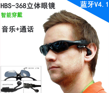 The world's first solar glasses Bluetooth glasses sports stereo Bluetooth headset Bluetooth V4.1 THB368