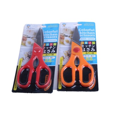 Boutique Office Scissors Paper Cutter Scissors for Students Plastic Scissors