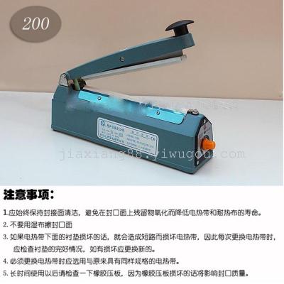 Full aluminum shell hand press 200/300 type 8mm wide strip can be printed date