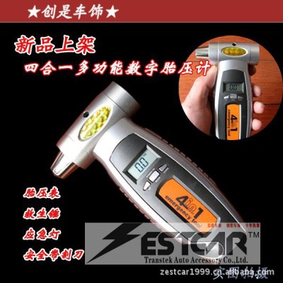 Multifunctional LCD Digital Tire Pressure Gauge/Safety Hammer/Emergency Hammer