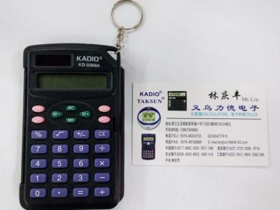 The factory direct sale card Dior color keyboard flip KD-5568A calculator