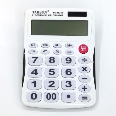 Dexin brand TS-8835B calculator