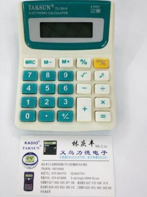 Factory direct color keyboard card Dior 8 digit display calculator TS-7301A