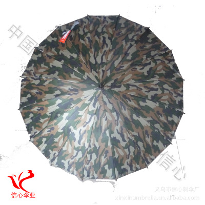 Stylish black glue sunshade Camo umbrella wholesale.