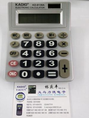 Factory direct card Dior 8 digit display KD-8138A
