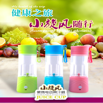 The new mini type of freshly squeezed machine can carry the fresh fruit of the wholesale