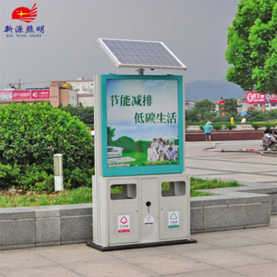 Solar Advertising Light Box Solar Billboard Environmental Protection Energy Saving Advertising Light Box