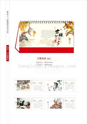 The more than 2 thousand and 17 function of creative personality bamboo storage barrel calendar calendar wholesale