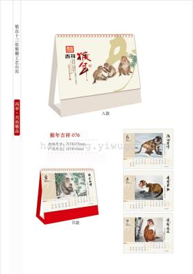 In 2017 the year of the rooster creative personality of multifunctional Every dog has his day calendar