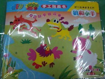 Wholesale EVA story book stickers make DIY paste painting layers with children's toys