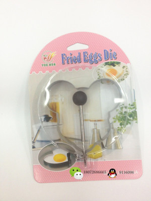 [HUANG DA] Fried Eggs ring