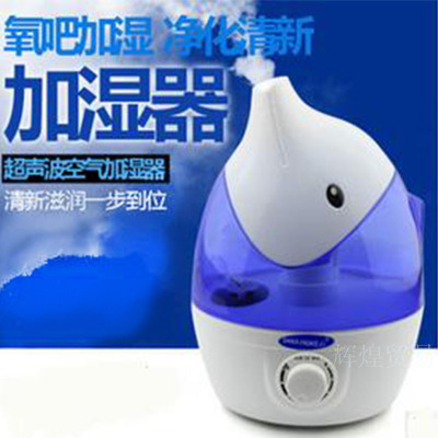 Ultrasonic air humidifier humidifier humidifier dolphin ultra quiet
