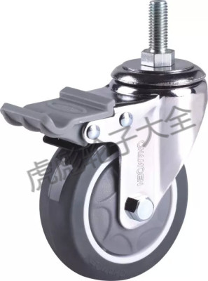 Trolley Casters Dual-Axis Neutral Wheel Pu Wheel (Fixed, Movable, Screw Rod, Brake)