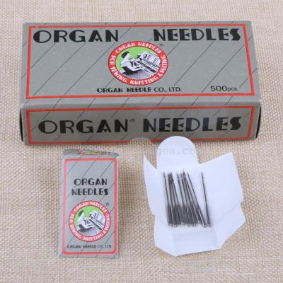 Sewing machine needle foot sewing needle sewing needle flat head accessories sewing needle