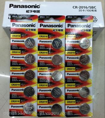 Panasonic CR2016 car remote control battery electronic anti-theft vehicle 3V button battery