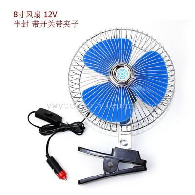 8 inch 12V semi enclosed car fan with a switch with a clip necessary to cool the vehicle electric fan
