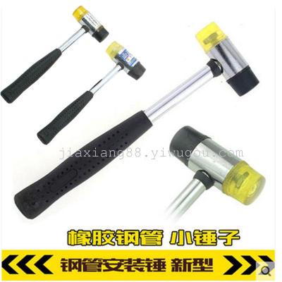 25/30MM steel pipe handle hammer rubber hammer hammer hammer hammer