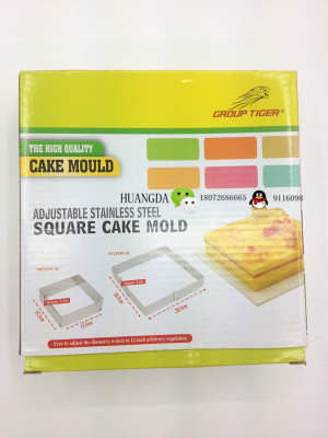 [HUANG DA] a large stainless steel telescopic square ring mousse, mousse mould