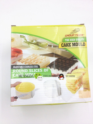 [HUANG DA] small circular layered mousse mould, mousse ring