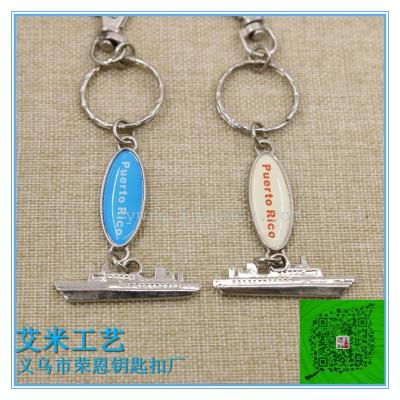 Ship bag hanging decorative key chain key chain key rings creative key rings