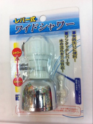 Water tap filter, purifier dispersion filter
