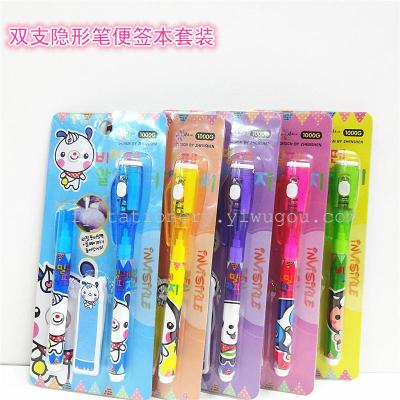 Bear two supporting invisible pen set South Korea stationery wholesale factory direct sales