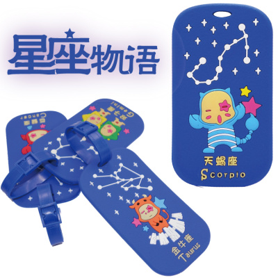 PVC soft constellation star story high quality environmental protection soft luggage tag