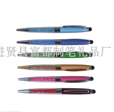 [new] zero resistance touch screen pen metal pen pen diamond crystal capacitor