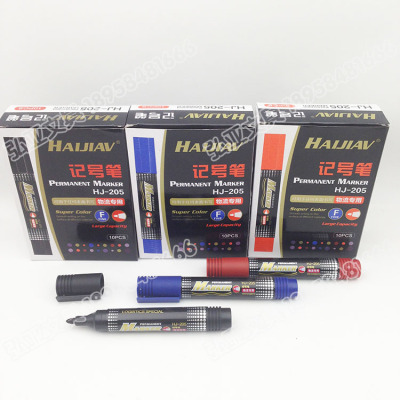 HJ-205 HAIJIAV oil marker Logistics